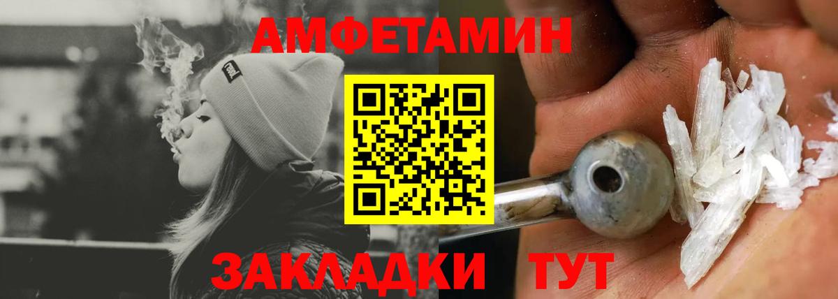 Амфетамин 97% Сибай