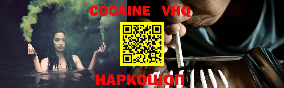 КОКАИН Боливия Сибай