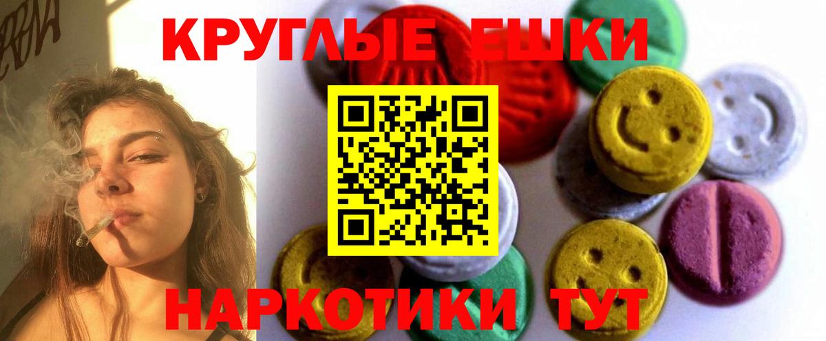Сибай  Ecstasy VHQ  MEGA зеркало  Экстази таблы  Вход с VPN  Экстази 