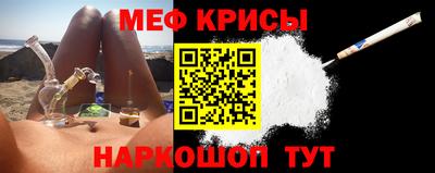 spice Малоярославец