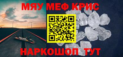 spice Малоярославец