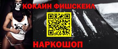 гашишное масло Малгобек