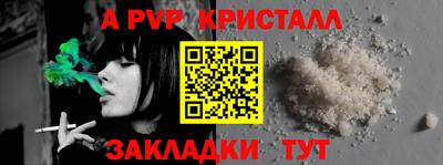 spice Малоярославец