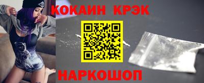 spice Малоярославец