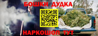 гашишное масло Малгобек