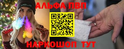 spice Малоярославец