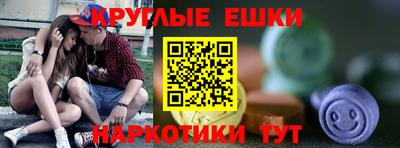 гашишное масло Малгобек