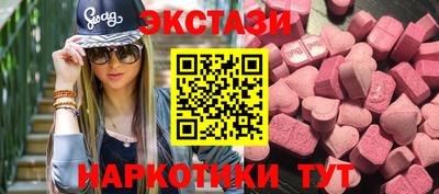 не бодяженный Мариинск