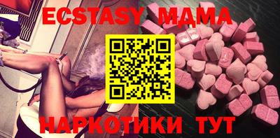 spice Малоярославец