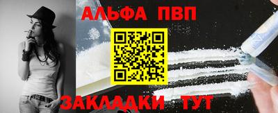 spice Малоярославец