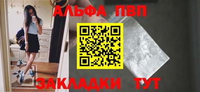 spice Малоярославец