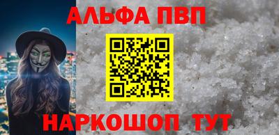 spice Малоярославец