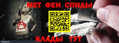 spice Малоярославец