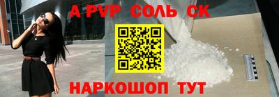 spice Малоярославец