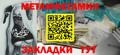 не бодяженный Мариинск