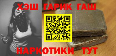 гашишное масло Малгобек