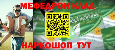 не бодяженный Мариинск