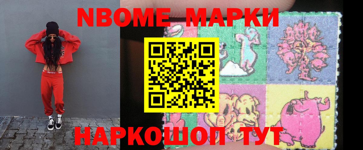 LSD-25 Сибай