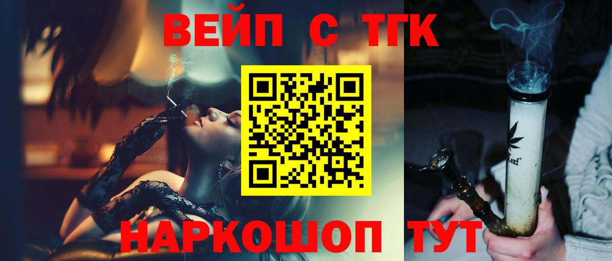 Сибай  Меф МЯУ МЯУ кристаллы  Кокаин  Вход с VPN  Как найти наркотики?  Амфетамин кристаллы  МАРИХУАНА  НБОМе  Альфа ПВП СОЛЬ кристаллы  ГАШИШ  МДМА 