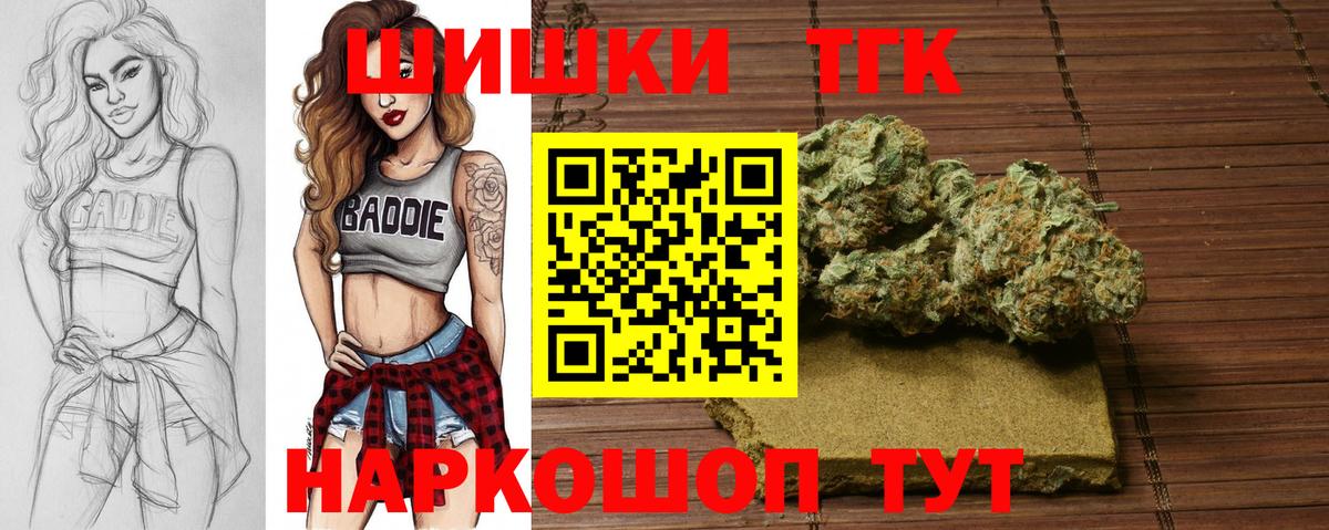 Каннабис гибрид Сибай