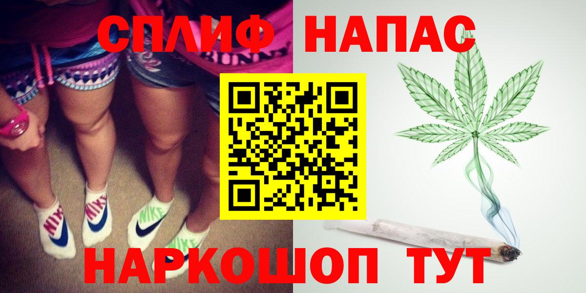 Канабис White Widow  Бошки марихуана индика  Сибай  Канабис Bruce Banner  Вход с VPN 